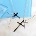 Yahoo! Yahoo!ショッピング(ヤフー ショッピング)在庫処分　特価　SALE　誕生日プレゼント　男性　彼氏　アクセサリー　名入れ プレゼント ステンレス　シンプル　ダブルクロスペンダント