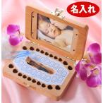 [ ограниченное количество ] название inserting LXX память день рождения праздник . мужчина девочка рождение входить .... зуб inserting фотография inserting из дерева . зуб кейс фоторамка тип подарочная коробка ввод 