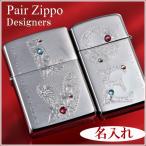 ZIPPO オイルライター　名前入り　誕