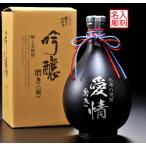 名入れ 父の日 プレゼント 麦焼酎 博多小女郎 吟醸磨き 壷 極上25度 720ml 還暦 喜寿 古希祝い 退職記念