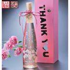  название inserting подарок SXX декоративный элемент бутылка розовое вино . дракон .. sake Japan вино Japan Wine Sakura золотой . ввод 375ml шнур лента * с биркой солнечный кий BOX ввод 