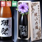 名入れ ギフト SXX 酒 日本酒 旭酒造 獺祭 だっさい 純米大吟醸45 1800ml コサージュ付 木箱入り