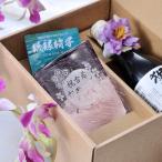 名入れ ギフト 酒セット 古希 喜寿 還暦 お祝い 手造り硝子 ロックグラス びいどろ浪漫 花便 獺祭 純米大吟醸 45 180ml セット 花コサージュ付き