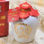  название inserting подарок SXX sake . sake структура shaoxingjiu .. удача (f-tao) 500ml кувшин "hu" 