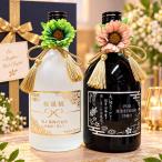  название inserting подарок SXX sake комплект пшеничная сётю Sanwa sake вид Iichiko Silhouette 720ml. Iichiko глубокий .720ml.. сравнение 2 позиций комплект кисточка шнур * с бутоньеркой подарок BOX ввод 