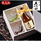 [ ограниченное количество ] название inserting подарок SXX пара sake комплект японкое рисовое вино (sake) . лампочка стекло Kubota тысяч . сакэ гиндзё 300ml &amp;. лампочка способ простой . type вулканическое стекло 2 пункт лента есть дерево в коробке 