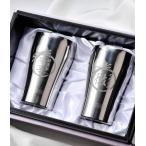 ショッピング結婚祝い 名入れ ギフト 結婚祝い　プレゼント タンブラー　結婚祝い　サーモス　真空断熱タンブラー　光沢　2点ペアセット　ステンレスミラー　JCY-320GP1