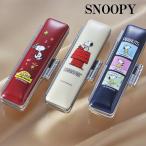 ホワイトデー お返し 女性 20代 30代 40代 50代 名入れ オシャレ ギフト SNOOPY スヌーピー 印鑑ケース 誕生日 プレゼント