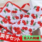 名入れ ギフト プレゼント　女性　結婚祝