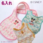  название inserting подарок вышивка празднование рождения Disney Disney нагрудник задний наклонный .. для малышей фартук BOX ввод 