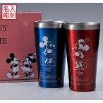 ショッピングペア カップル 名入れ ギフト 誕生日 プレゼント タンブラー おしゃれ 真空断熱 ペア　カップル　ミッキー　ミニーデザインの真空断熱二重構造ペアタンブラー