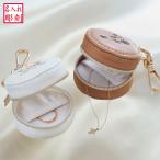 ショッピングジュエリーボックス 名入れ ギフト LXX ジュエリーボックス ジッパー式 ミニジュエリーキーチャーム