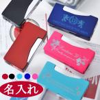 【在庫限り】名入れ ギフト LXX オリ