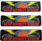 �J�[�Z�L�����e�B �}�O�l�b�g�V�[�g �X�e�b�J�[ AUTO SECURITY SYSTEM ���F 3���Z�b�g �}�O�l�b�g �I�[�g�Z�L�����e�B �΍� �� �{�f�B �O�\��p �_�~109