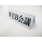 WEB собрание настольный plate складной pra карта этикетка настольный автограф табличка автограф настольный POP именная табличка u il s Corona меры pop подставка имя треугольник 210