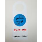 tere Work средний ручка двери автограф plate табличка . путеводитель оставаясь дома .. ручка двери автограф plate ручка двери plate дверь автограф plate дверь крюк 303