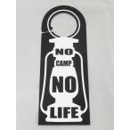 no camp no life кемпинг нравится ручка двери автограф plate . водонепроницаемый табличка туристский фургон ручка двери автограф plate ручка двери plate дверь автограф plate дверь крюк 346