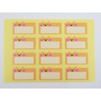  имя наклейка имя наклейка этикетка наклейка собака чай цвет наклейка стикер маленький размер 12 шт. комплект водонепроницаемый повторный отшелушивание specification сделано в Японии 679