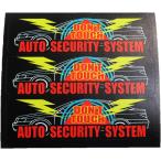  машина система безопасности наклейка стикер AUTO SECURITY SYSTEM чёрный цвет 3 шт. комплект авто система безопасности меры машина корпус вне приклеивание для муляж 7