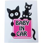 Baby in car baby in машина наклейка стикер кошка розовый модель младенец посадка в машину средний кошка. родители . машина корпус стекло вне приклеивание для 75
