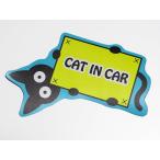 cat in car кошка in машина магнит сиденье стикер кошка ширина модель ( голубой модель ) домашнее животное .. посадка в машину средний машина корпус вне приклеивание для 91