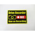  регистратор пути (drive recorder) магнит сиденье стикер видеозапись средний английский язык чёрный цвет обычный размер магнит машина после person борт .. опасно движение предотвращение меры do RaRe ko121