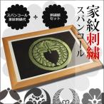  украшен блестками дом . вышивка . сумма. комплект. брак, новое здание,. календарь праздник .. подарок, подарок .