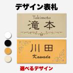 表札 戸建 おしゃれ タイル 名前 住所 長方形 かわいい ブラック 白 ホワイト 風水 オリジナル オーダメイド 貼る 漢字 ローマ字 横型