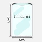 アスベスト除去作業用 PE内袋（10枚入）
