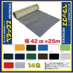 ペタックス 42cm×25m ウイング センターシート 補修テープ 粘着テープ テント トラックシート 幌 修理 補修 テープ 強力 防水 耐候 帆布