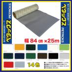 ペタックス 84cm×25m ウイング センターシート 補修テープ 粘着テープ テント トラックシート 幌 修理 補修 テープ 強力 防水 耐候 帆布