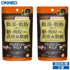 olihiro supplement 1 шт на 1,710 иен supplement черный Gin ja- саласия 60 шарик 30 день минут 2 шт функциональность отображать еда orihiro / дополнение жир .. сахар цена 