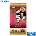 オリヒロ お茶 徳用減�