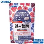 olihiro supplement .......chu Abu ru supplement металлический + фолиевая кислота 120 шарик 30 день минут orihiro дополнение 