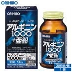 olihiro supplement аргинин 1000 + цинк 120 шарик 30 день минут питание функция еда orihiro цитруллин витамин дополнение 