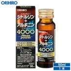 オリヒロ サプリ シトルリン ＋ アルギニン Mega Power 4000 ドリンク 50ml orihiro サプリメント マカ 亜鉛 栄養機能食品