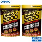 オリヒロ サプリ 1個あたり2,300円 シトルリン 2000 Ultimate Power 480粒 40日分 2個 orihiro クラチャイダム hmb