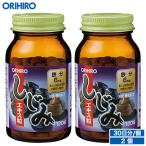 オリヒロ サプリ 1個あたり1,590円 しじみエキス粒 120粒 30日分 2個 orihiro サプリメント 鉄分 美容