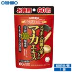 olihiro supplement spon Goryeo морковь. входить .. мака экстракт добродетель для 360 шарик 60 день минут orihiro дополнение 
