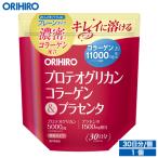 olihiro supplement Pro teo Gris can коллаген & плацента 180g 30 день минут orihiro дополнение .. коллаген 