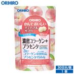 olihiro supplement .......chu Abu ru supplement .. коллаген + плацента 90 шарик 30 день минут orihiro