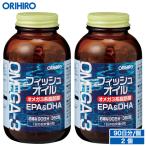オリヒロ サプリ 1個あたり2,574円 フィッシュオイル 360粒 90日分 2個 orihiro サプリメント epa dha オメガ3 魚油