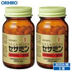 オリヒロ サプリ 1個あたり1,590円 セサミン ソフトカプセル 60粒 30日分 2個 orihiro サプリメント セサミン ゴマ