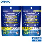 olihiro supplement 1 шт на 1,105 иен rute Imp las60 шарик 30 день минут 2 шт функциональность отображать еда orihiro дополнение 