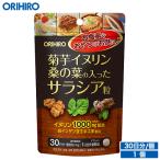 olihiro supplement . клубень собака Lynn тутовик. лист. входить .. саласия шарик 180 шарик 30 день минут orihiro дополнение саласия 