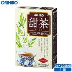 オリヒロ お茶 甜茶 2g