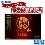 メール便 オリヒロ サプリ 通販限定 賢人のほうじ茶 8g×30本 機能性表示食品 orihiro イソマルトデキストリン GABA