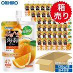 ゼリー こんにゃくゼリー オリヒロ ぷるんと 蒟蒻ゼリー オレンジ 1ケース 48本 orihiro 箱売り スタンディング