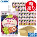 ゼリー こんにゃくゼリー オリヒロ ぷるんと 蒟蒻 Plus グレープミックス 風味 1ケース 48本 orihiro 箱売り スタンディング