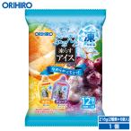 アイス 凍らせるアイス オリヒロ ぷるんと凍らすアイス みかん ＋ グレープ 期間限定 1袋216g(12個入り) orihiro おやつ スイーツ